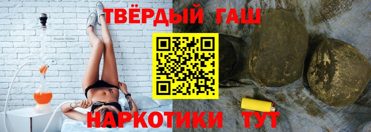 ГАШ Cannabis Белорецк
