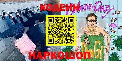 МДМА Белореченск