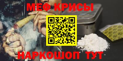 MESCALINE Белорецк