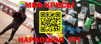 МДМА Белореченск
