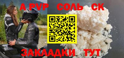 МДМА Белореченск