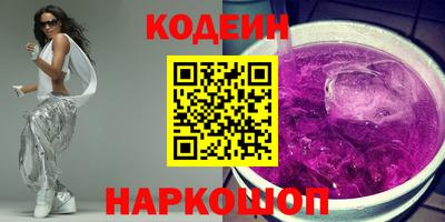 MESCALINE Белорецк