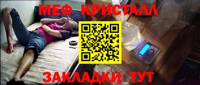 ешки Бердск