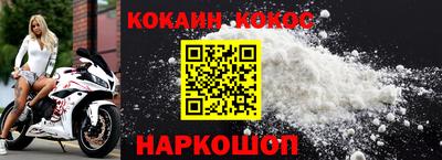 ешки Бердск