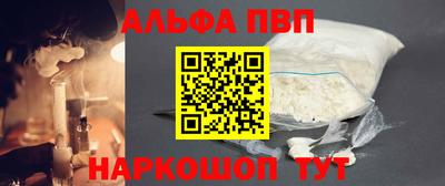 МДМА Белореченск