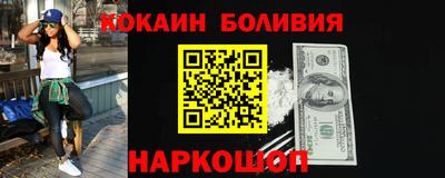 ешки Бердск
