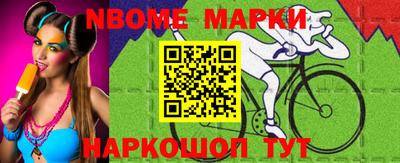 MESCALINE Белорецк