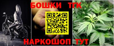 ешки Бердск