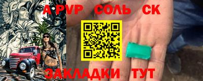 MESCALINE Белорецк