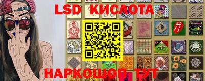 MESCALINE Белорецк