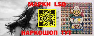 MESCALINE Белорецк