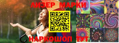 MESCALINE Белорецк