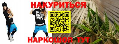 МДМА Белореченск