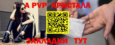 МДМА Белореченск