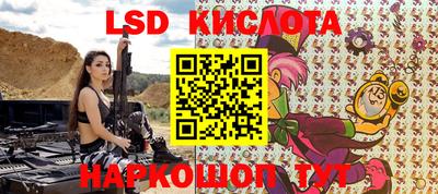ешки Бердск