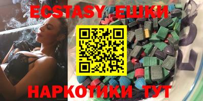 ешки Бердск