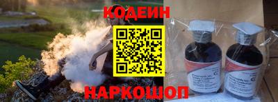 МДМА Белореченск