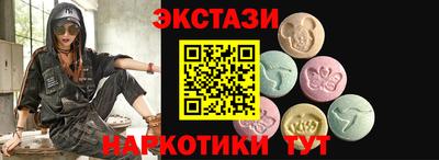MESCALINE Белорецк