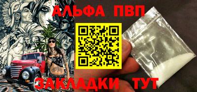ешки Бердск