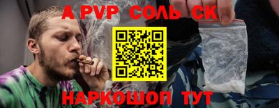 МДМА Белореченск