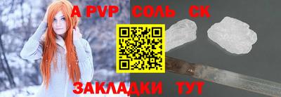 ешки Бердск