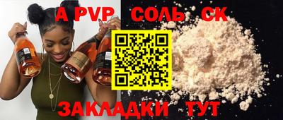 MESCALINE Белорецк