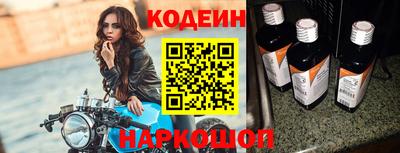 ешки Бердск