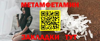 MESCALINE Белорецк