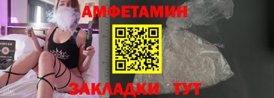МДМА Белореченск