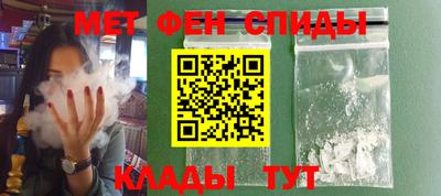 MESCALINE Белорецк