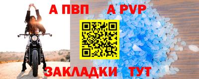 ешки Бердск