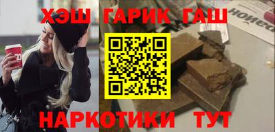MESCALINE Белорецк