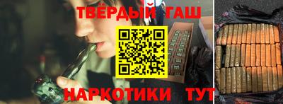 МДМА Белореченск