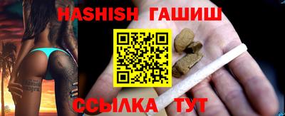 МДМА Белореченск