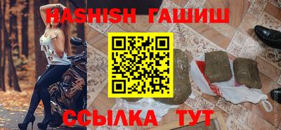 ешки Бердск