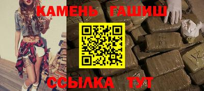 MESCALINE Белорецк