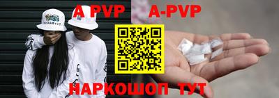 MESCALINE Белорецк