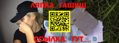 МДМА Белореченск