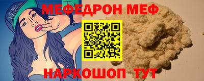 МДМА Белореченск