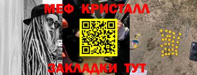 МДМА Белореченск