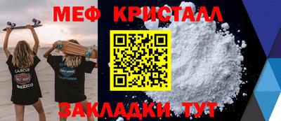 ешки Бердск