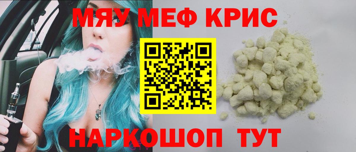 Белорецк  Меф  mega ссылки  Мефедрон 4 MMC  Вход с VPN 
