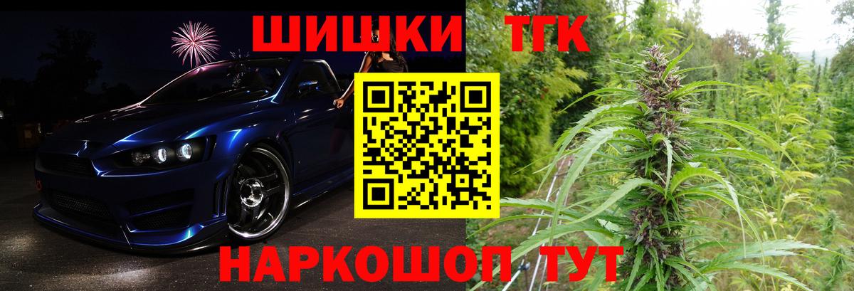 Конопля ГИДРОПОН Белорецк