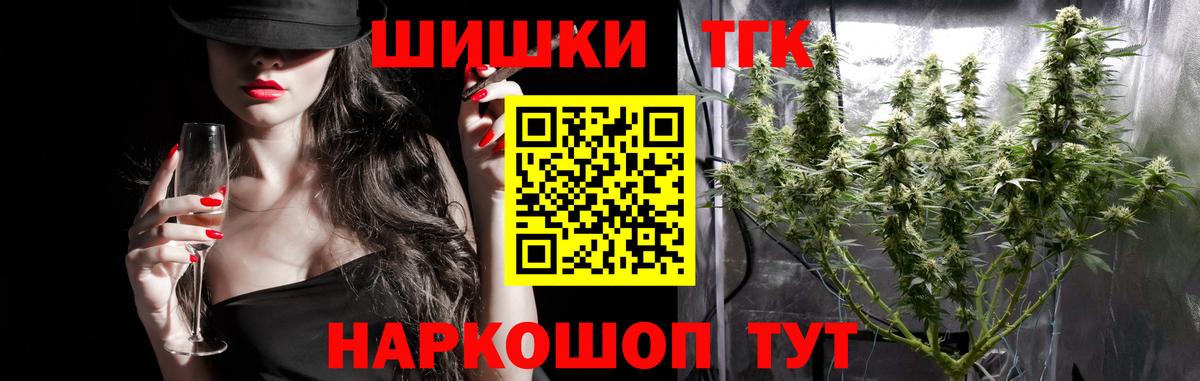 Конопля THC 21%  Бошки марихуана MAZAR  Белорецк  Вход с VPN 